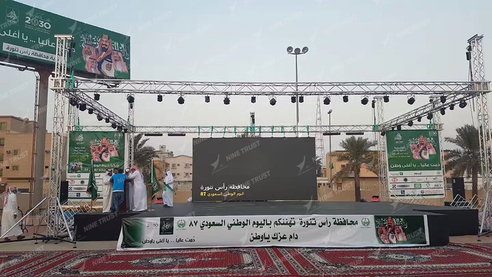 2017 Concert Project Dammam, Saudi Arabia