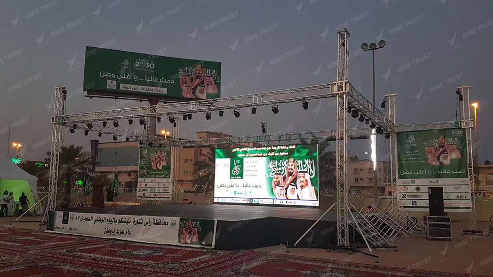2017 Concert Project Dammam, Saudi Arabia